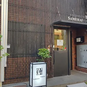  Albergue Samurai