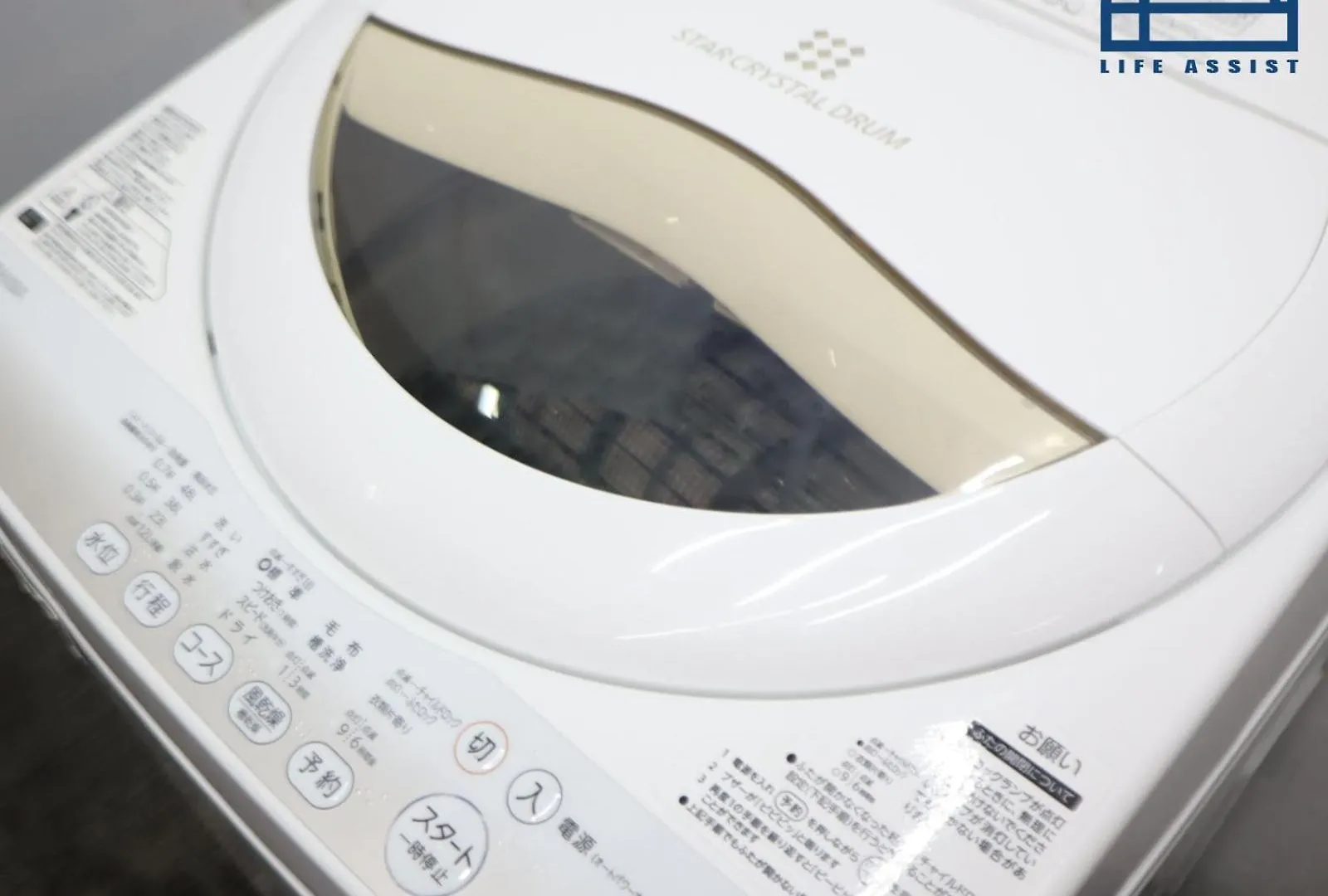 Ogi-Ohashi Apartment Tokio